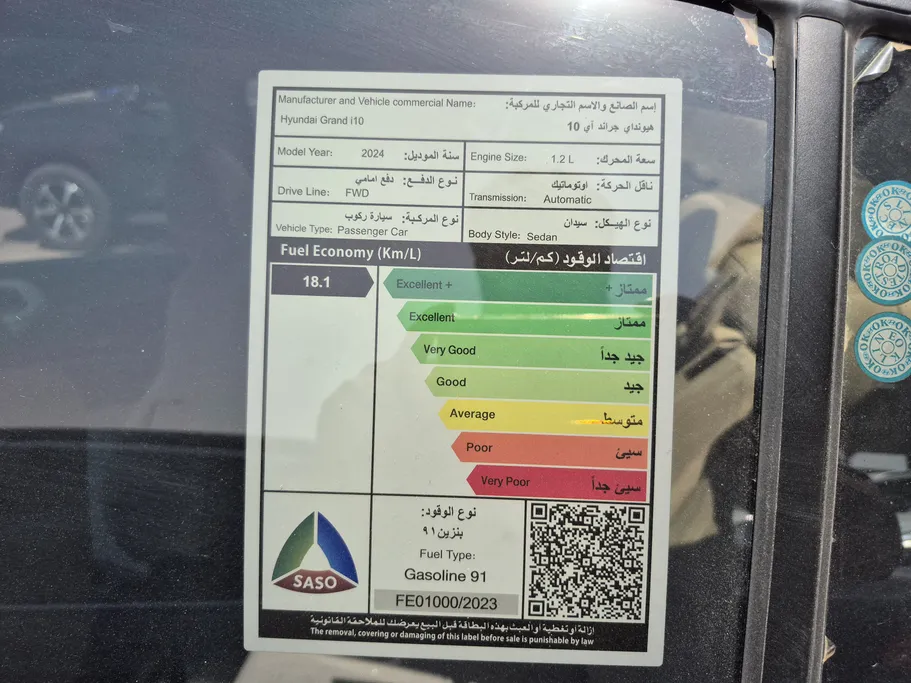 هيونداي Grand i10 سمارت 2024 