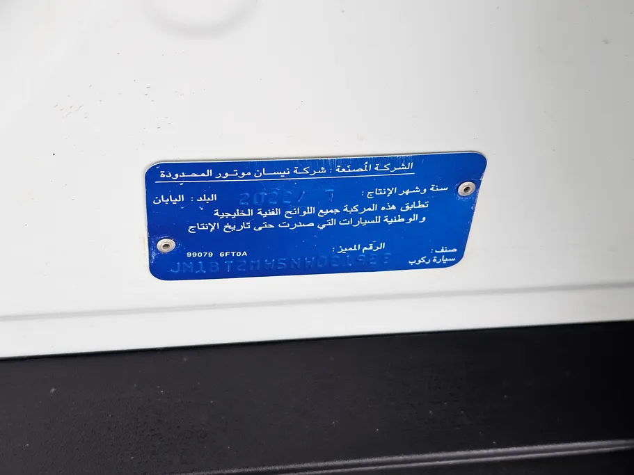 نيسان أكس تريل S 5 Seats 2022 