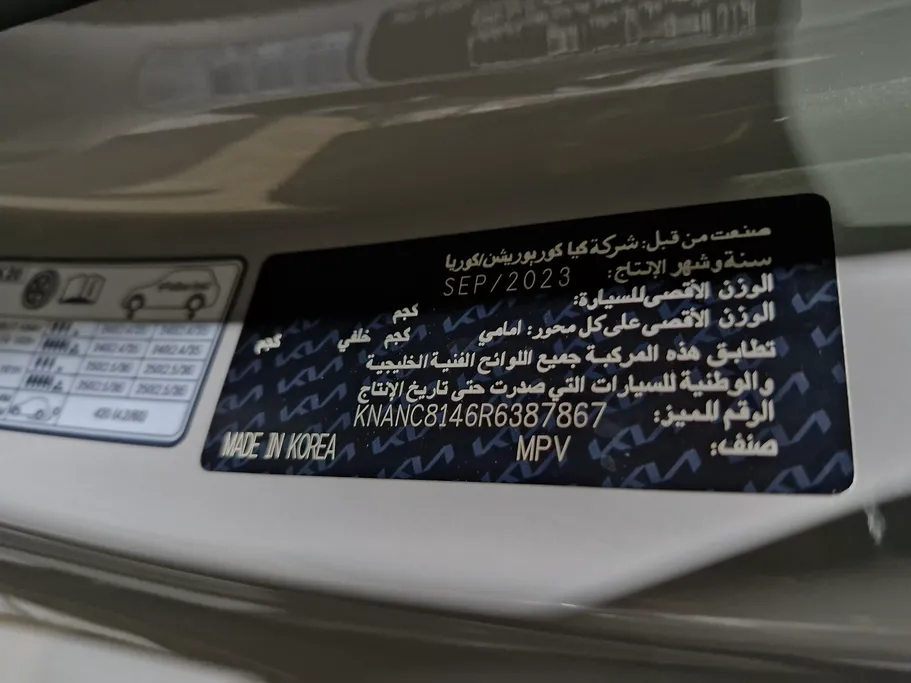 كيا كرنفال EX 2024 