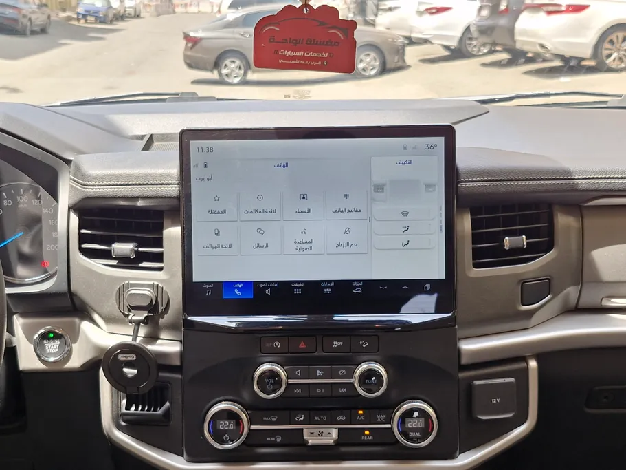 2024 Ford Expedition XLT 