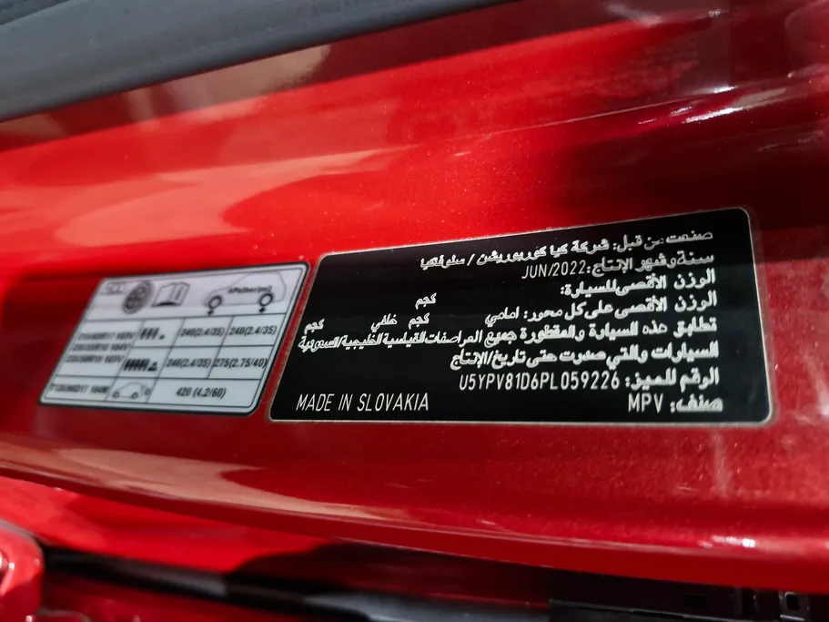كيا سبورتاج EX 2023 