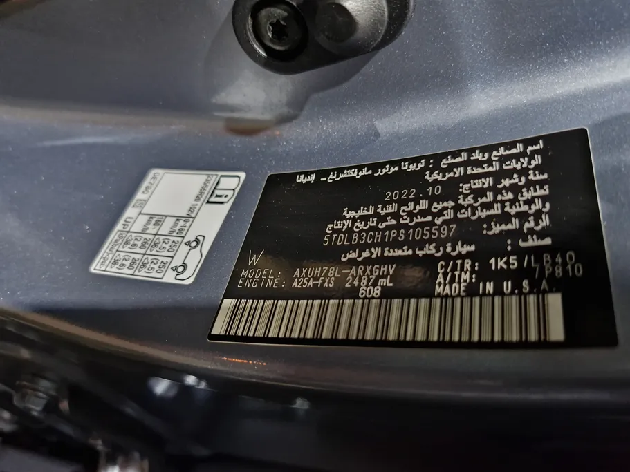 2023 Toyota Highlander Limited 