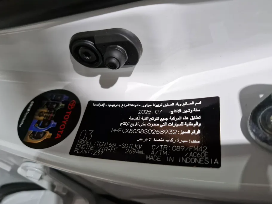 تويوتا فورتشنر GX2 2025 