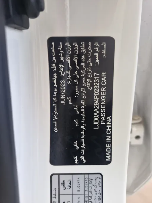 كيا بيجاس LX2 2023 