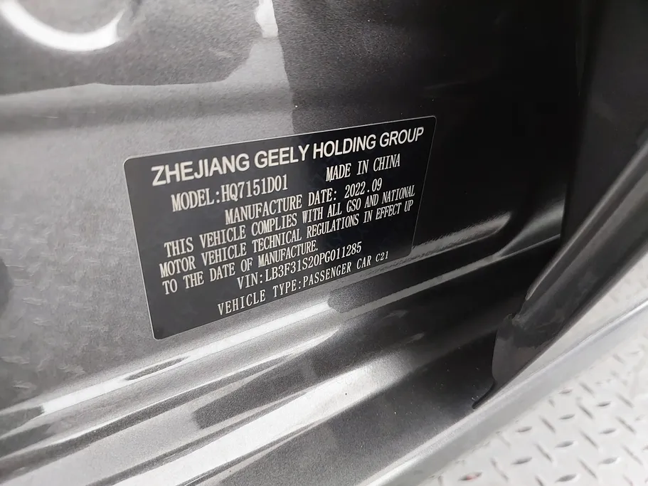 2023 Geely Emgrand GS 