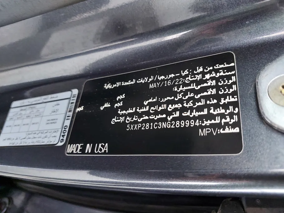 2022 Kia Telluride LX 