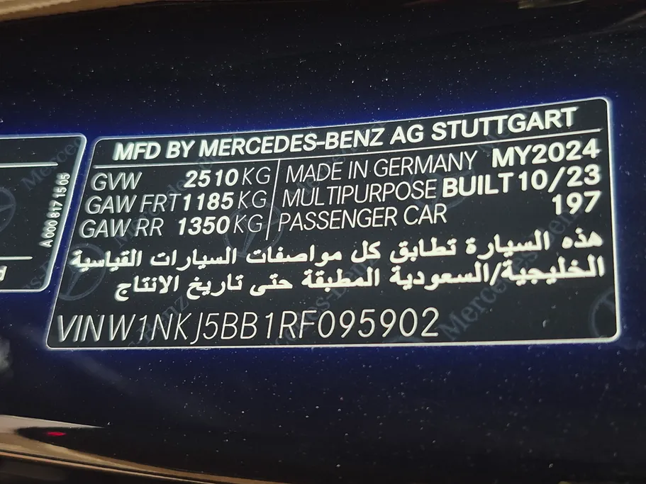 2024 Mercedes GLC 200 