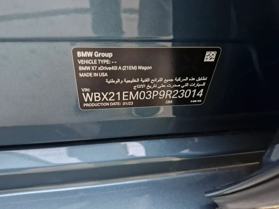 بي ام دبليو الفئة اكس 7 xDrive 40i	 2023 