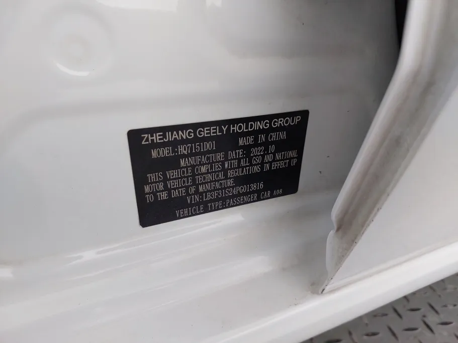 2023 Geely Emgrand GS 