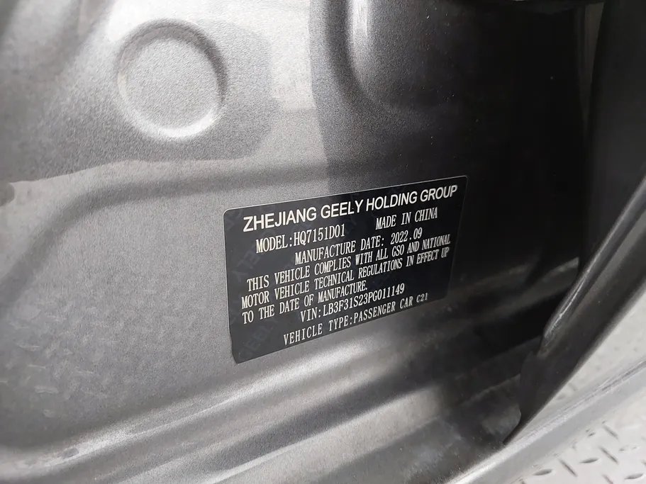 2023 Geely Emgrand GS 