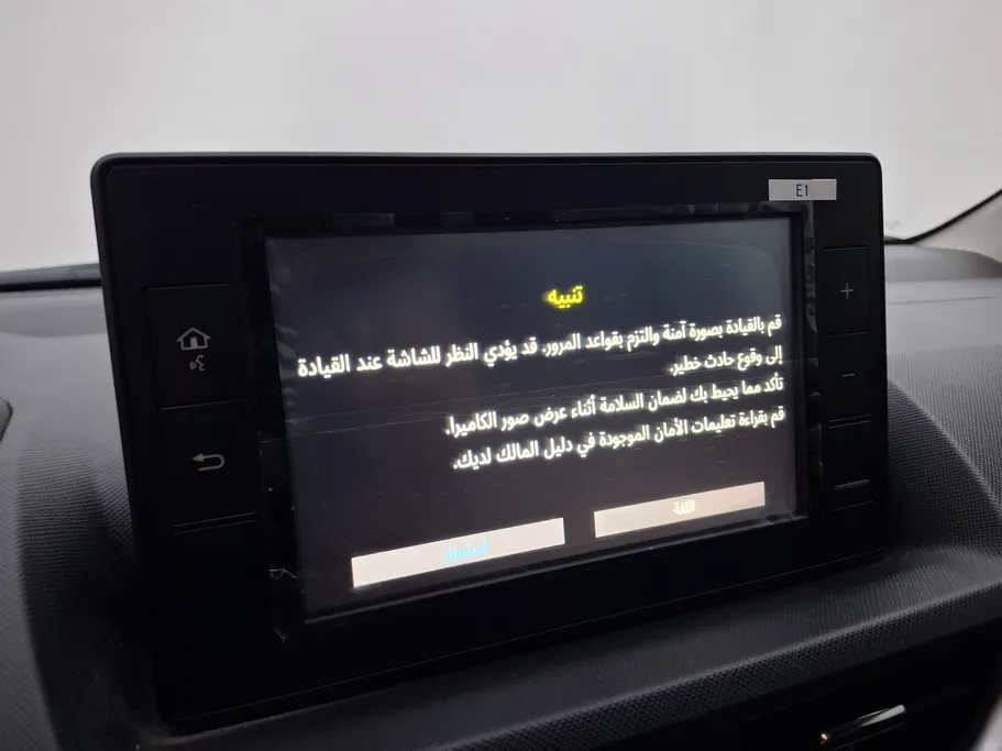 تويوتا فيلوز GLX 2024 