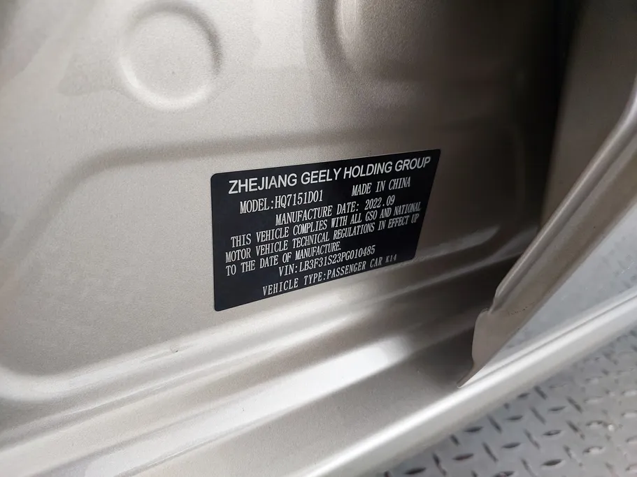 2023 Geely Emgrand GF 
