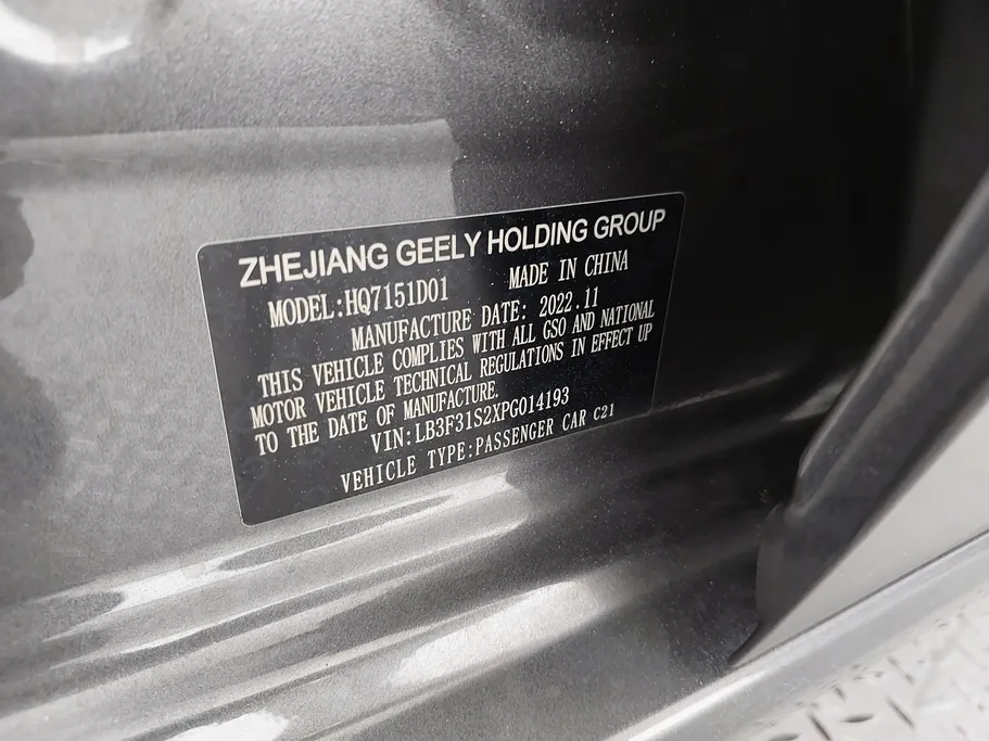 2023 Geely Emgrand GS 