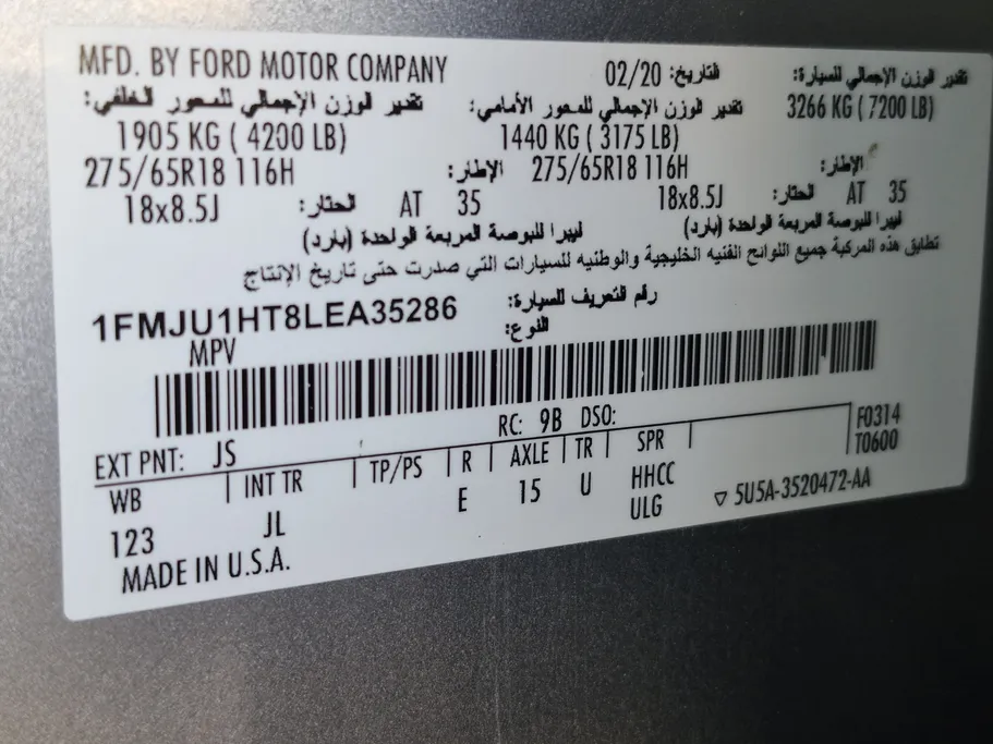2020 Ford Expedition XLT 