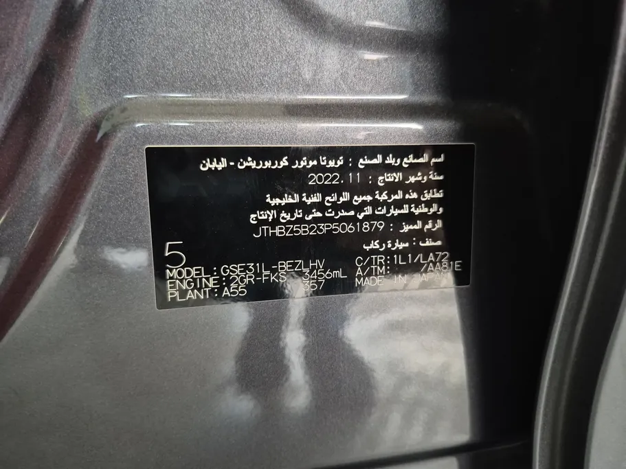 2023 Lexus IS 350 F Sport 