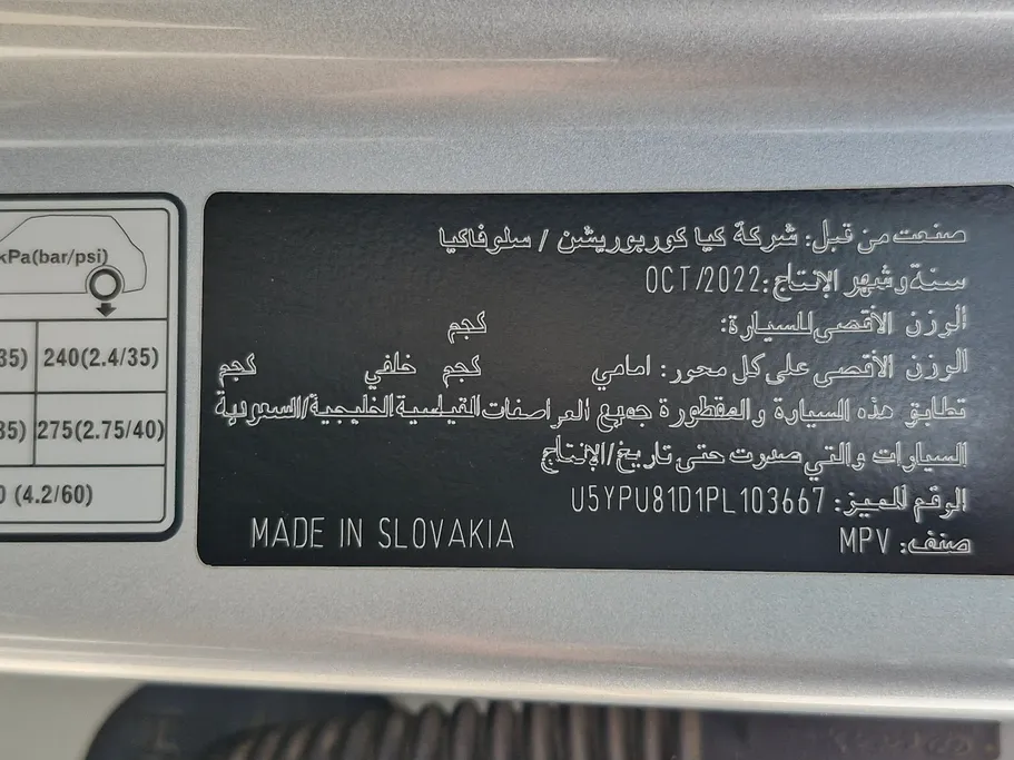 كيا سبورتاج LX 2023 