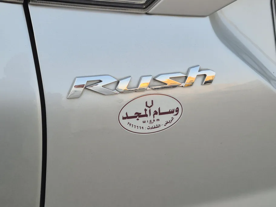 تويوتا راش G 2023 