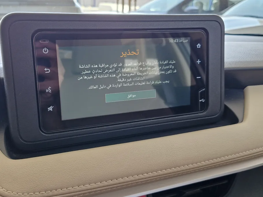 تويوتا يارس Y 2023 