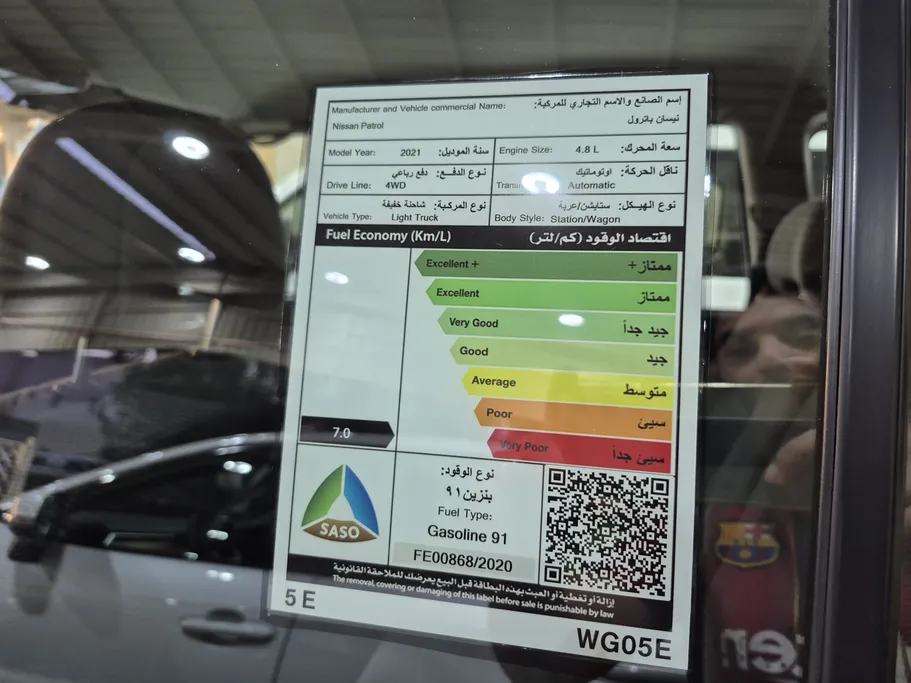 نيسان فتك GL 2021 