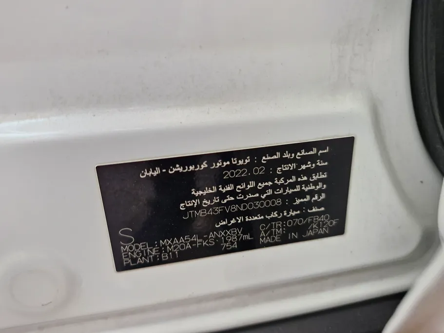 تويوتا راف فور LE 2022 