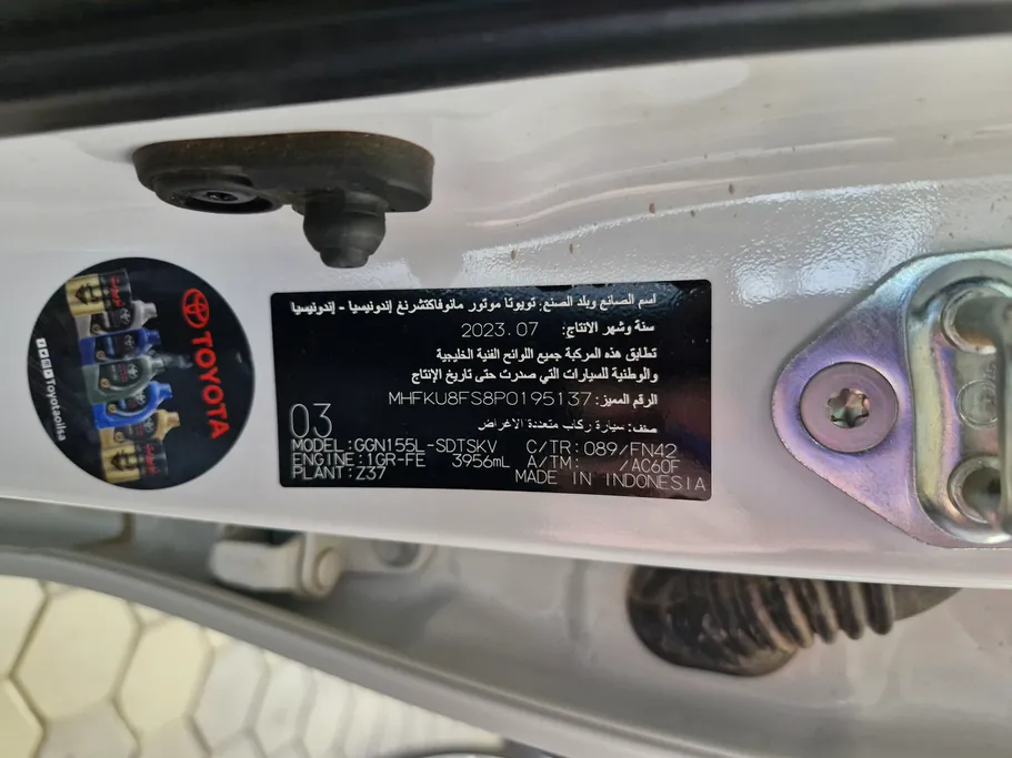 2023 Toyota Fortuner VX 