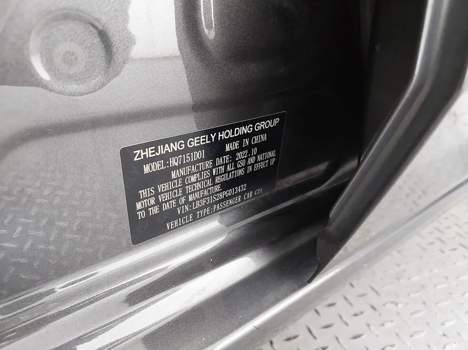 2023 Geely Emgrand GS 