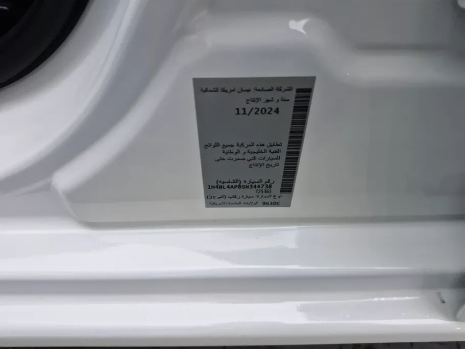 نيسان التيما SV 2025 