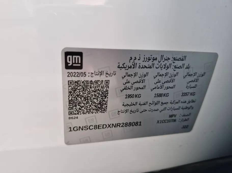 2022 Chevrolet Tahoe LS 