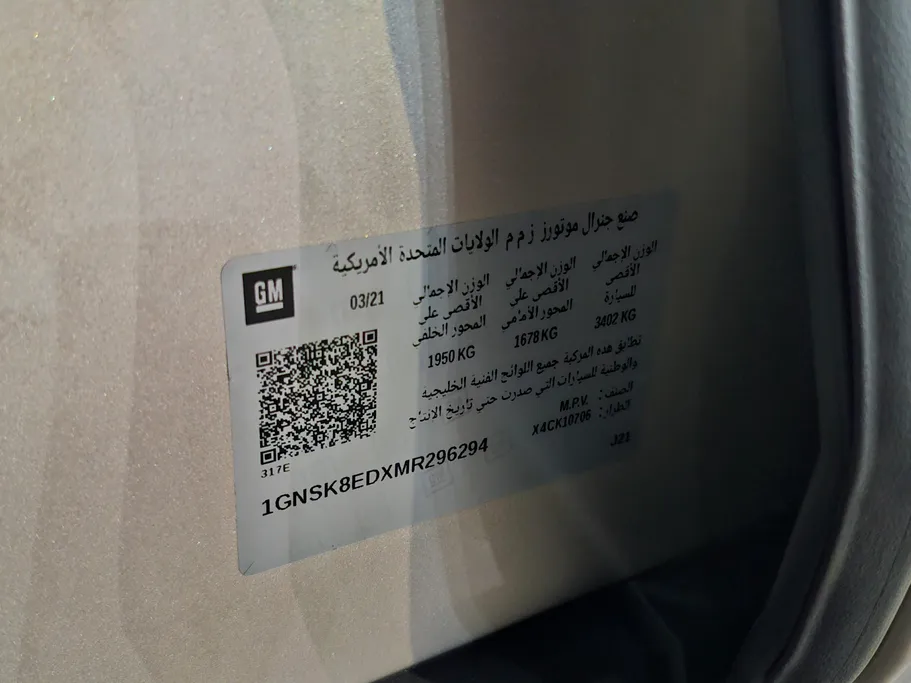 شفروليه تاهو LS 2021 