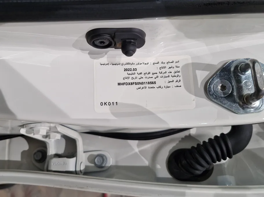 تويوتا فورتشنر GX 2022 