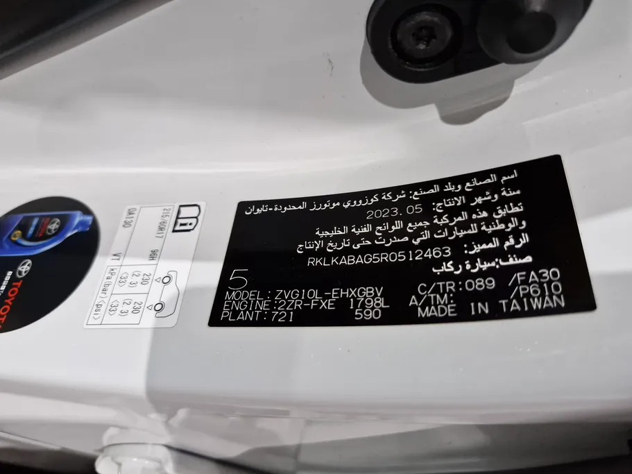 تويوتا كورولا كروس XLE HEV 2024 