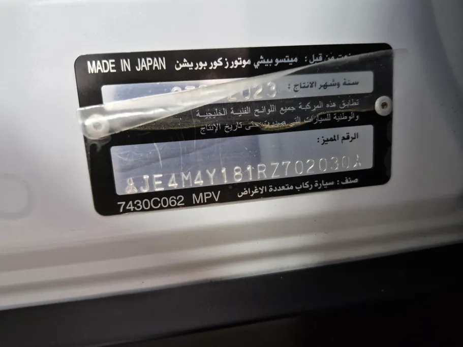 ميتسوبيشي اوتلاندر الشكل الجديد PREMIUM 2024 