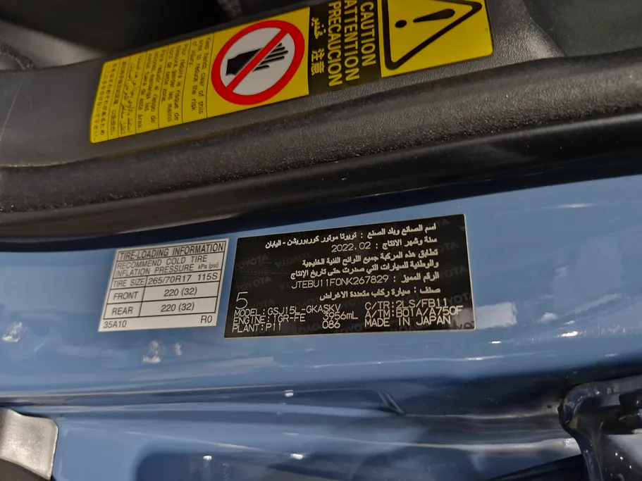 تويوتا اف جي FJ Cruiser 2022 
