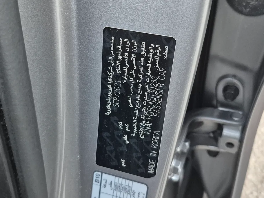 كيا سيراتو LX 2022 