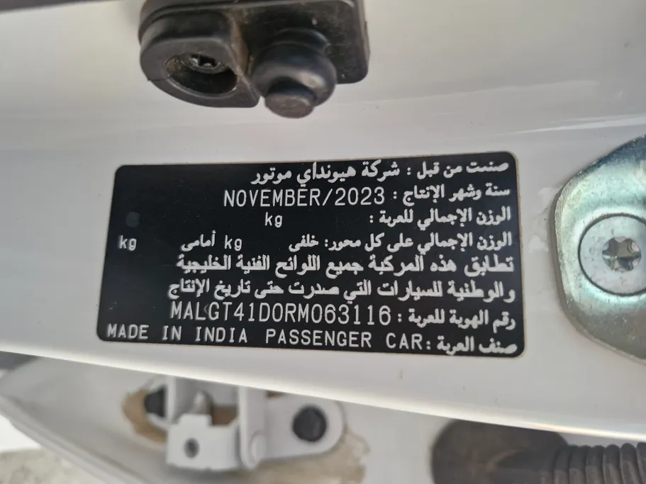 2024 Hyundai Accent Fleet 