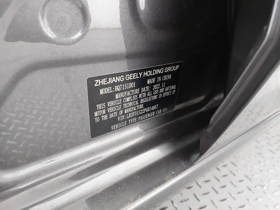 2023 Geely Emgrand GS 