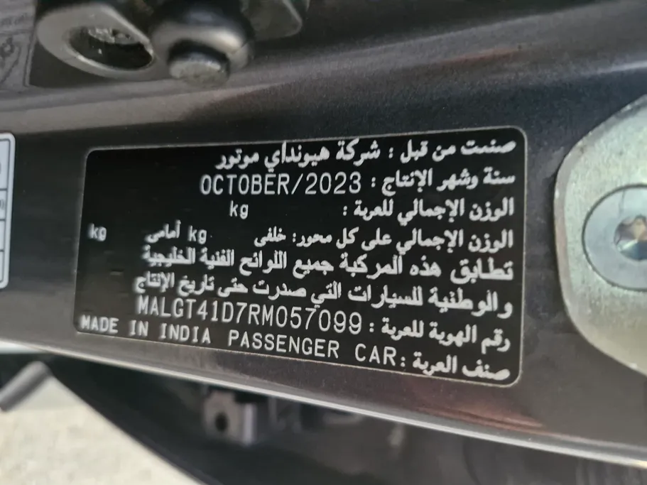 2024 Hyundai Accent Fleet 