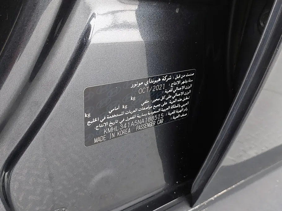 2022 Hyundai Sonata Smart 