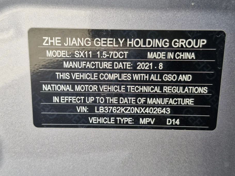 2022 Geely Coolray Comfort GC 