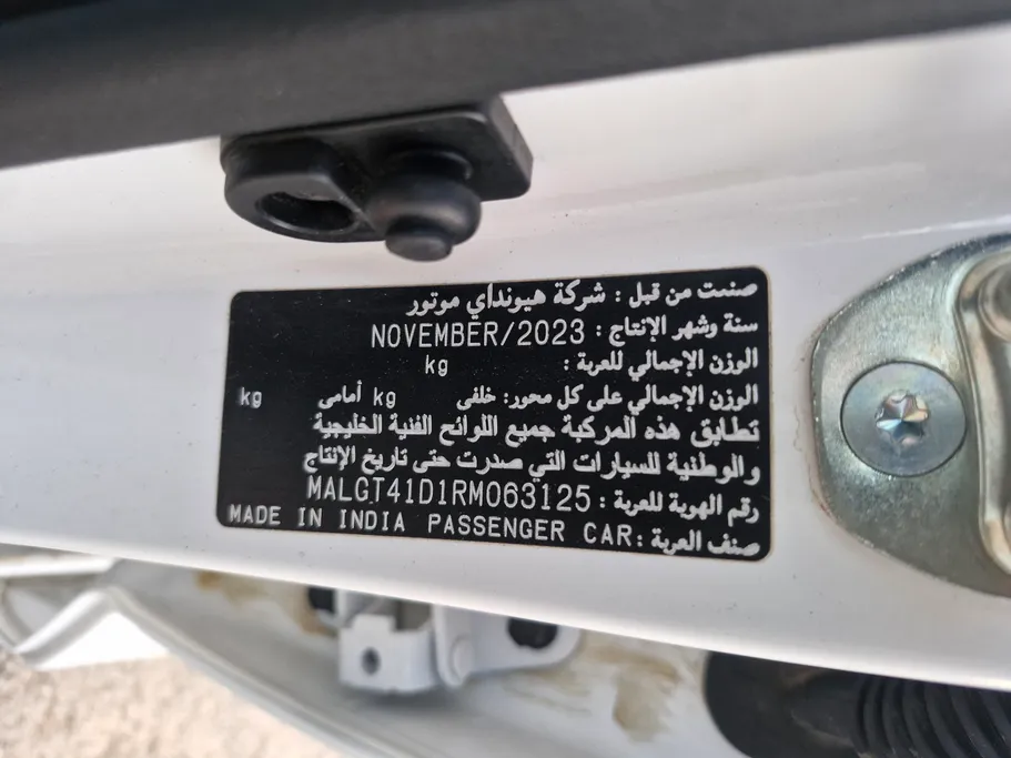هيونداي اكسنت فلييت 2024 