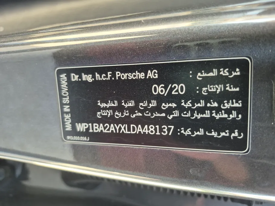 2020 Porsche Cayenne Basic 