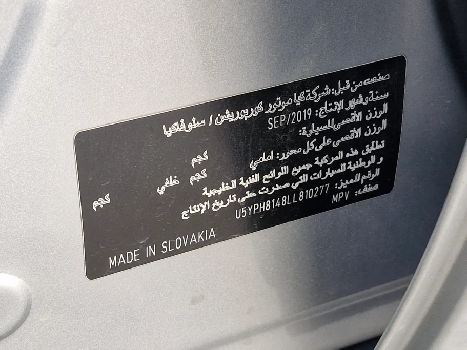 كيا سبورتاج EX 2020 