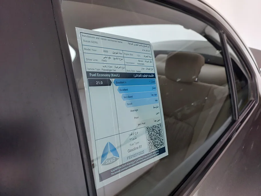 2023 Suzuki Dzire GL 