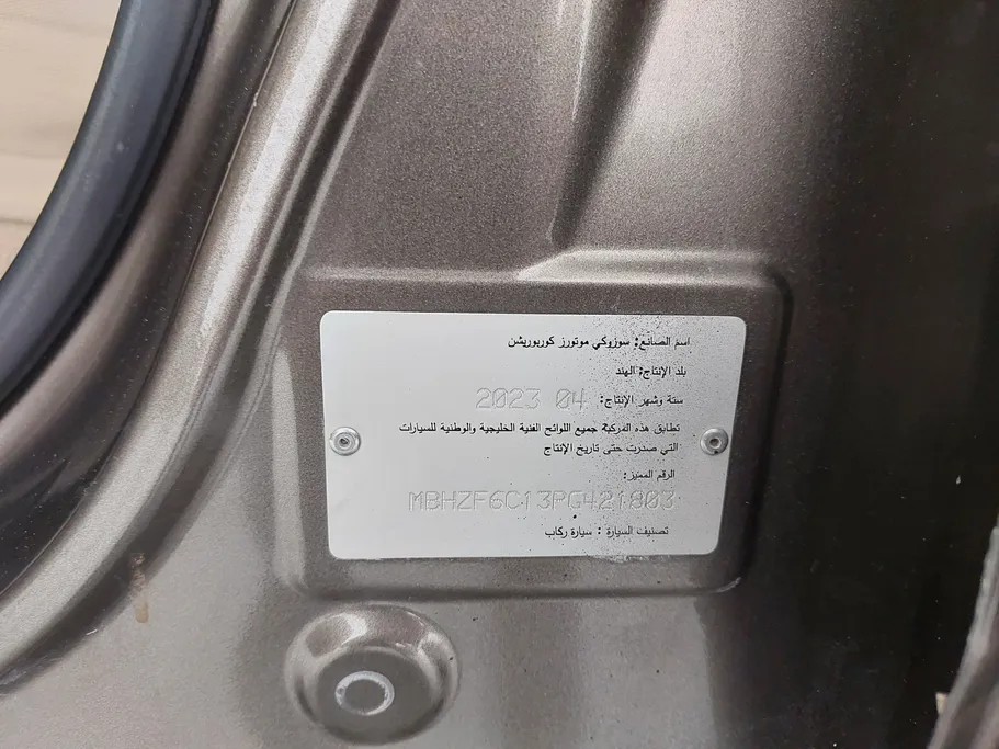 2023 Suzuki Dzire GL 