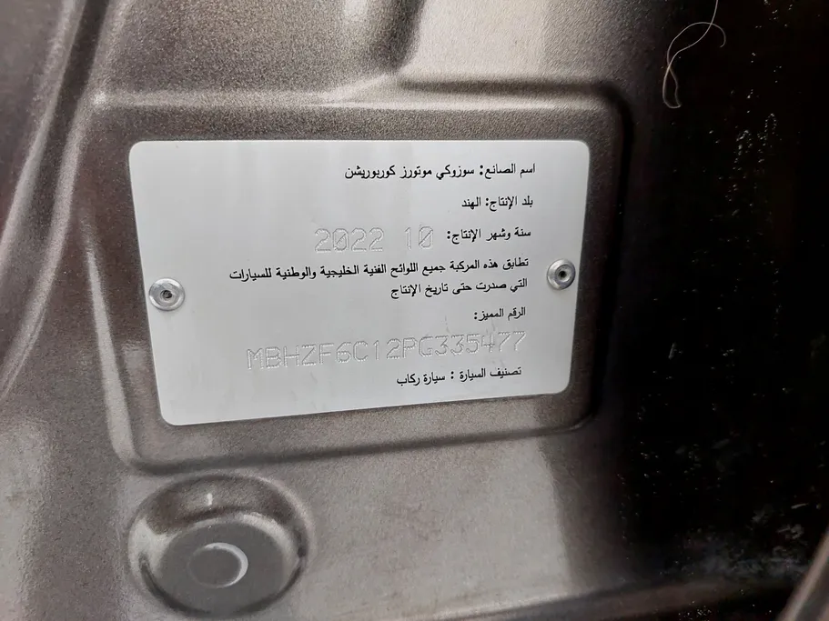 سوزوكي ديزاير GL 2023 