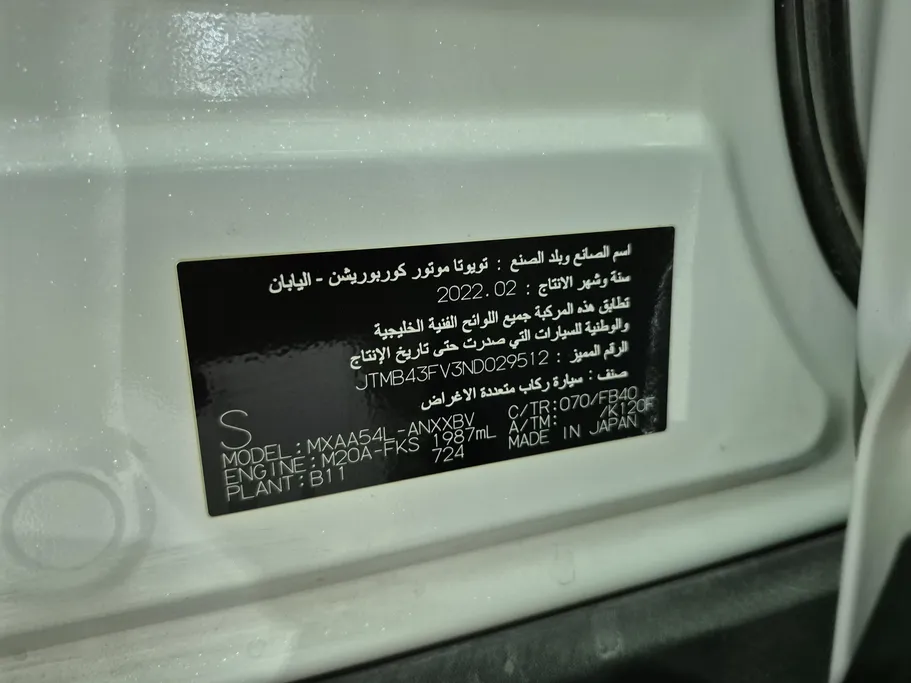 تويوتا راف فور LE 2022 