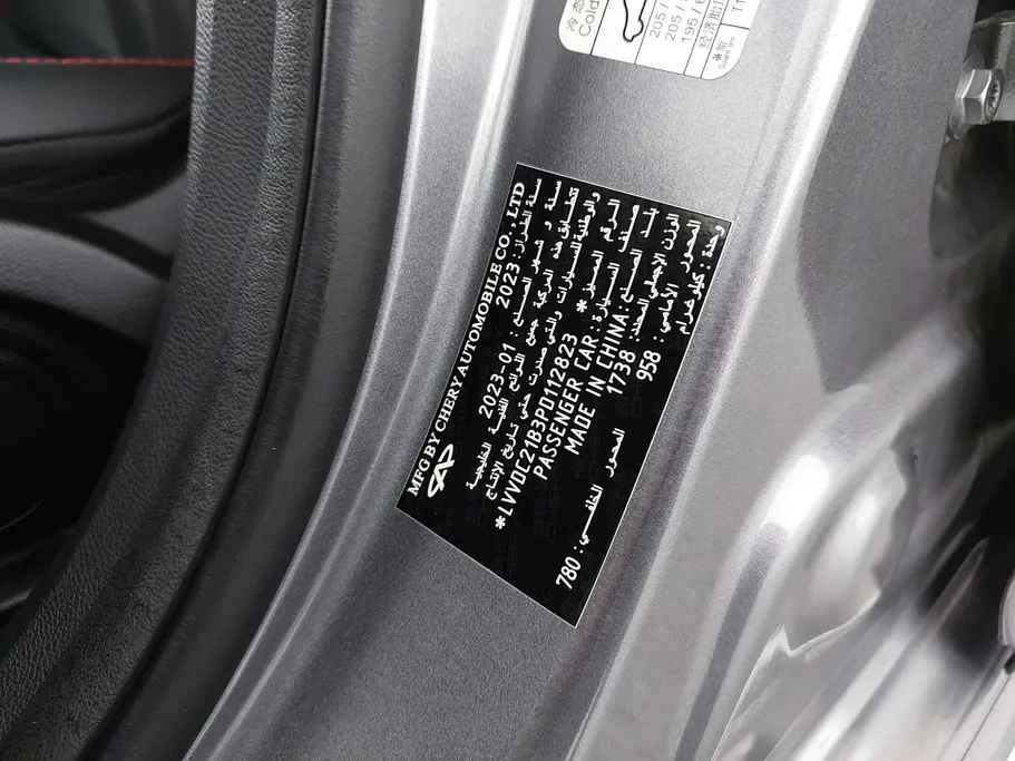 2023 Chery Arrizo 6 Pro Comfort 