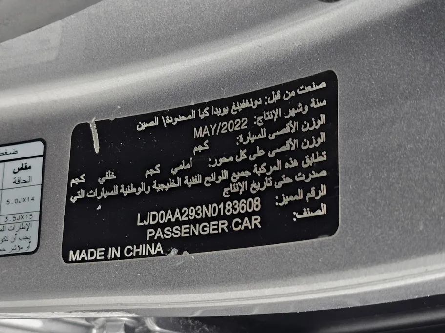 كيا بيجاس LX 2022 