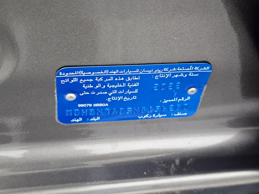 2022 Nissan Sunny Classic-comfort 