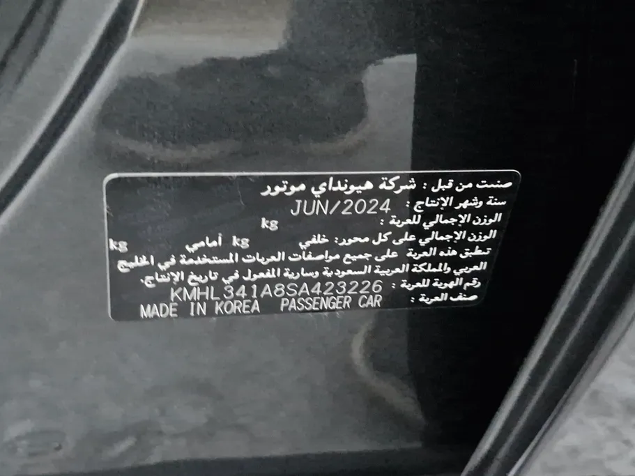 هيونداي سوناتا كمفورت 2025 